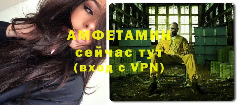 Amphetamine 98%  Александров 