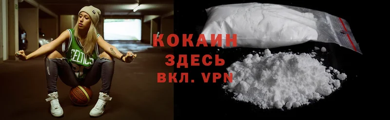 Cocaine Перу  Александров 