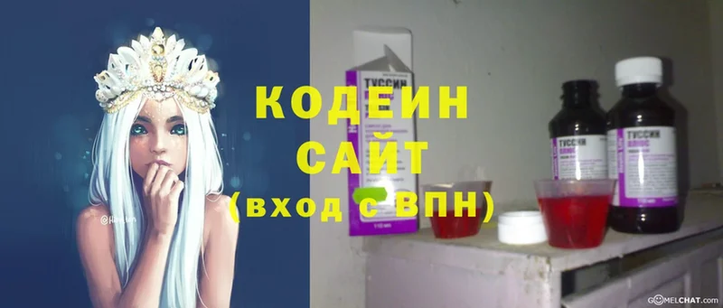 Кодеиновый сироп Lean Purple Drank  что такое   Александров 