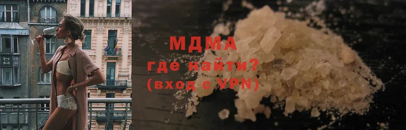 MDMA Molly  как найти закладки  Александров 